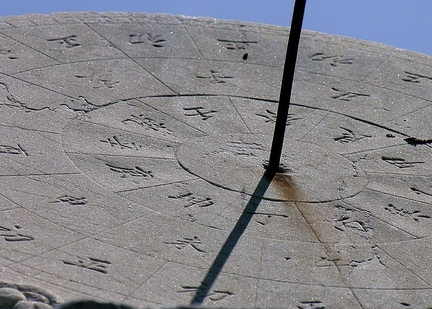 Cadran solaire de l'ancien observatoire astronomique de l'Empire du Milieu - Beijing - Chine