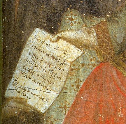 Pape Jean XXII approuvant la Rgle des Carmes - Pietro Lorenzetti - 1327 - Gold and tempera on panel - Siena, Pinacoteca Nazionale