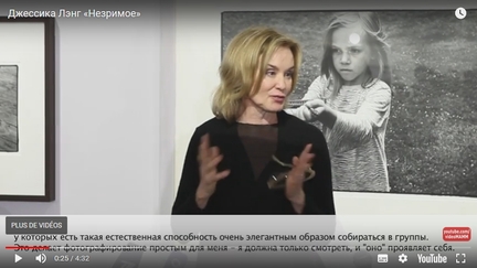 10e mois international de la photographie à la Biennale de Moscou 2014, Jessica Lange