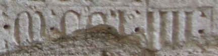 Abbaye Saint-Hilaire, monument historique classé des XIIe et XIIIe siècles, premier bâtiment conventuel carme (XIIIe siècle) du Comtat Venaissin (1274-1791) - Ménerbes - Date gravée : 1254