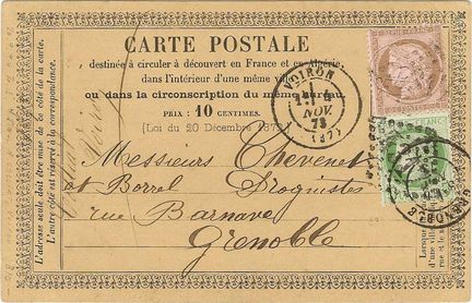 Carte postale officielle (CPO) française, type 1873