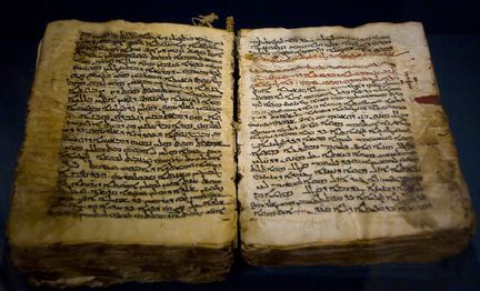 Monastère de Sainte-Catherine du Sinaï - Codex Syriacus