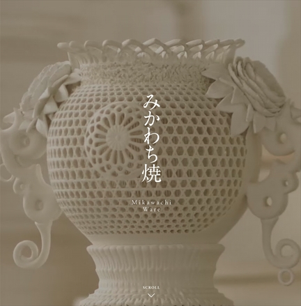 Mikawachi Ware - Its Origin in the Late 16th Century, and Today